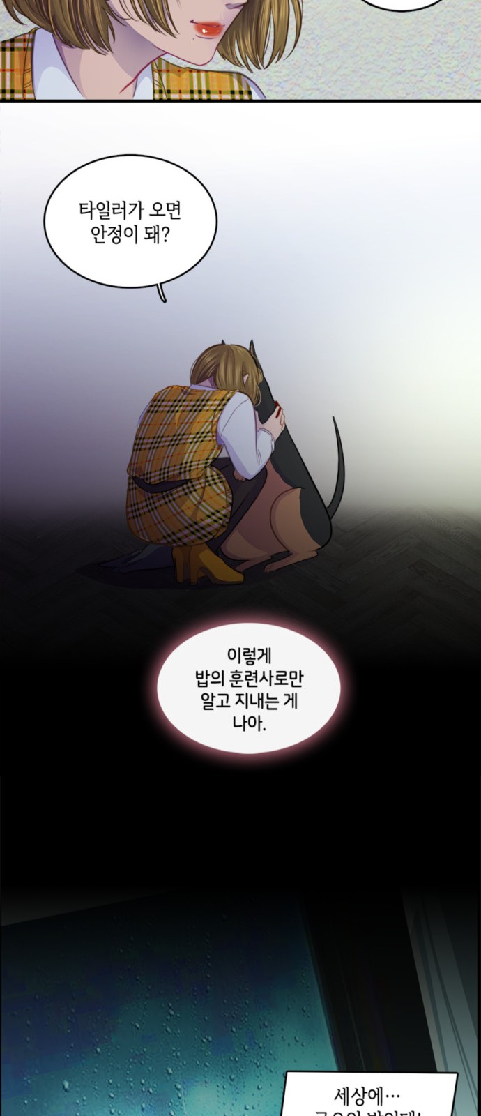 44 페이지