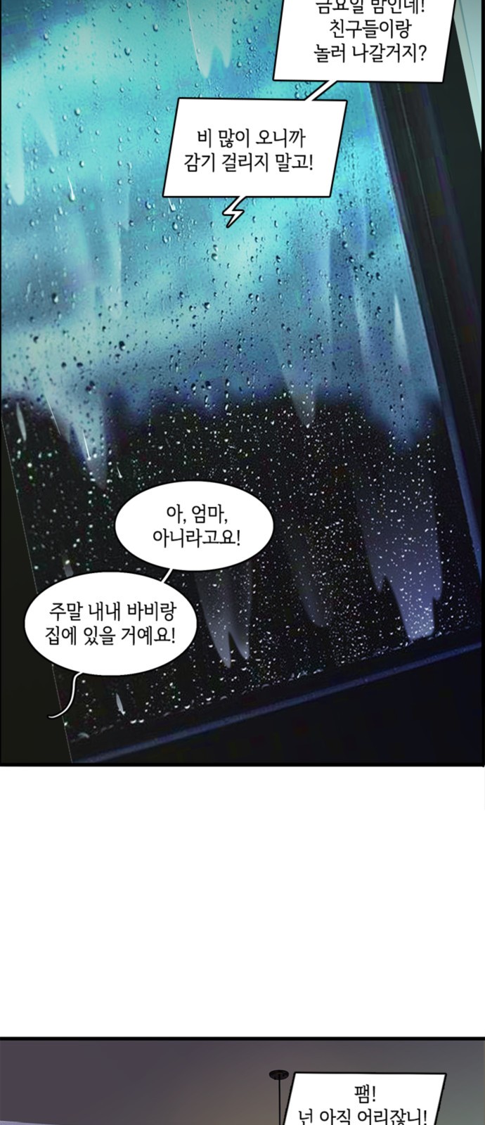 45 페이지