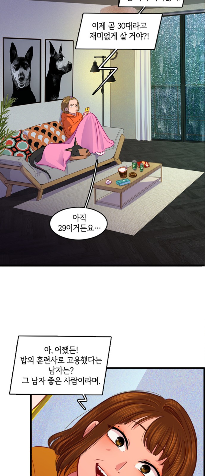 46 페이지