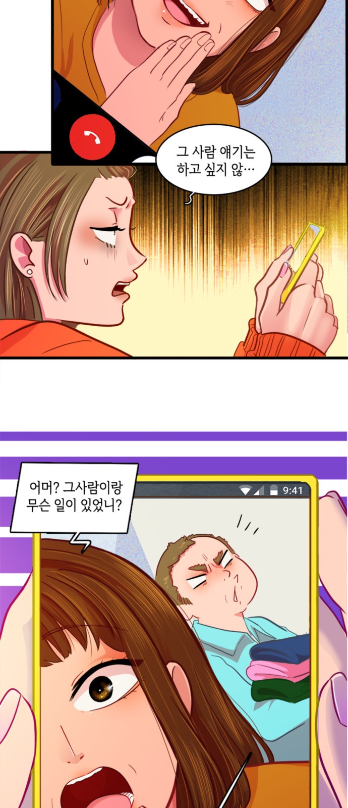 47 페이지