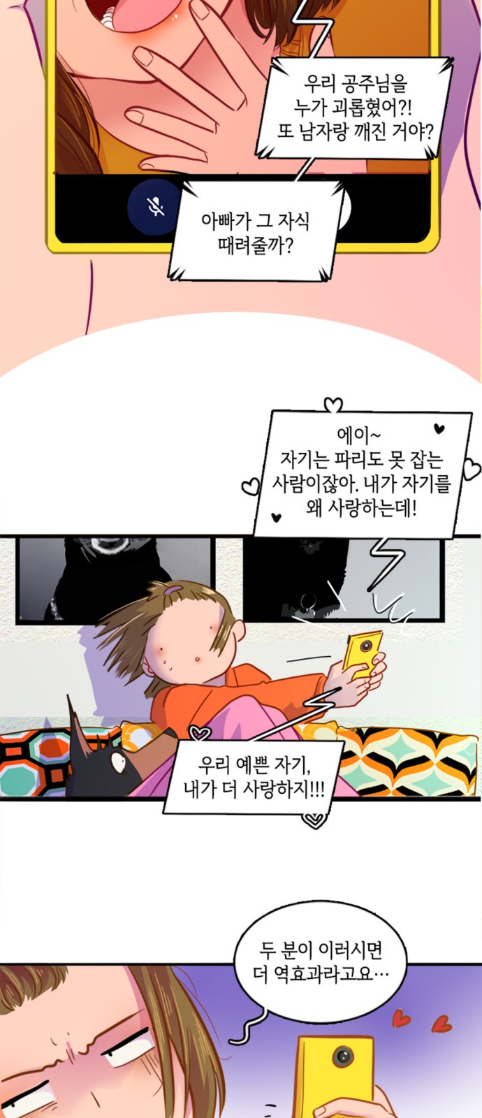 48 페이지