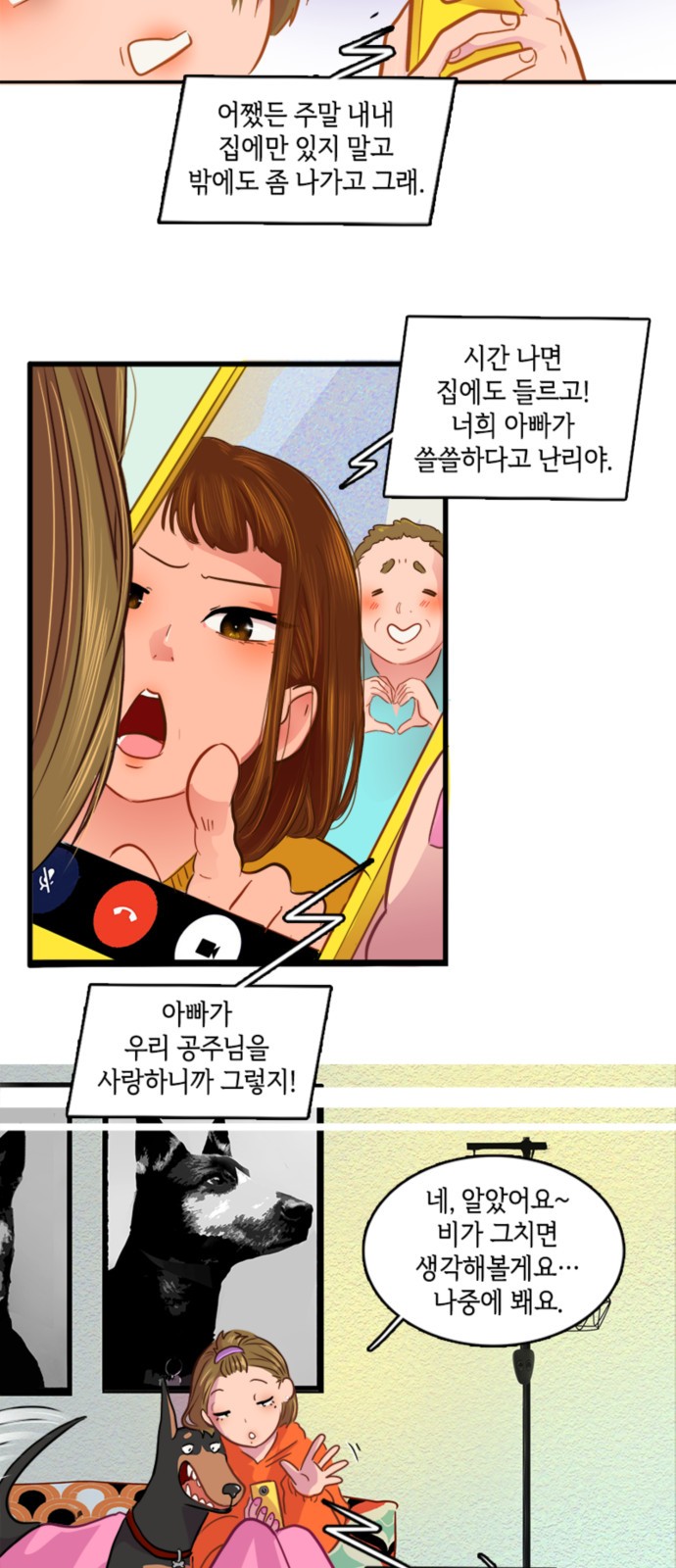 49 페이지