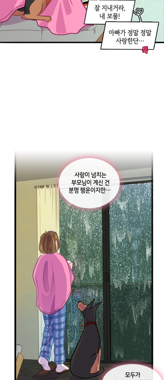 50 페이지