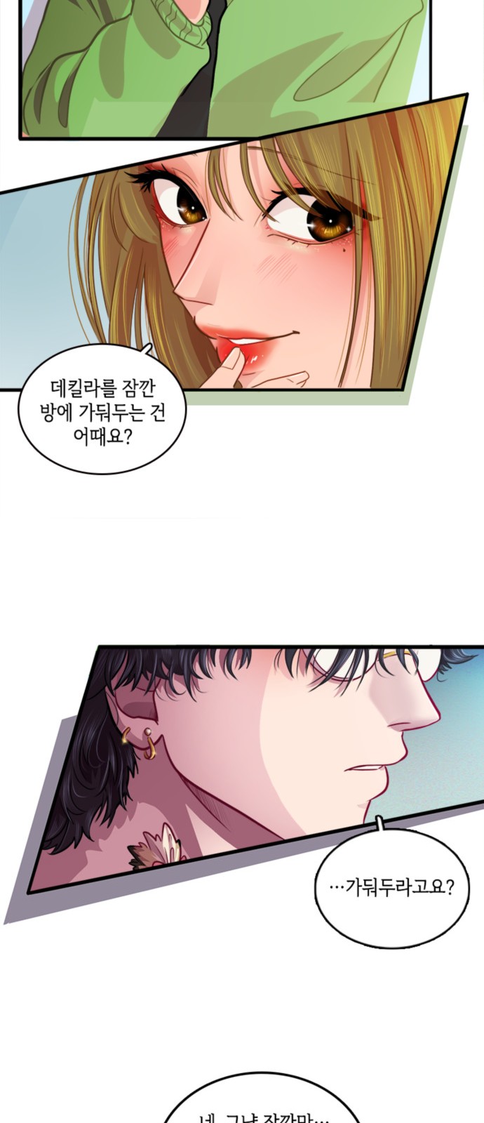 6 페이지