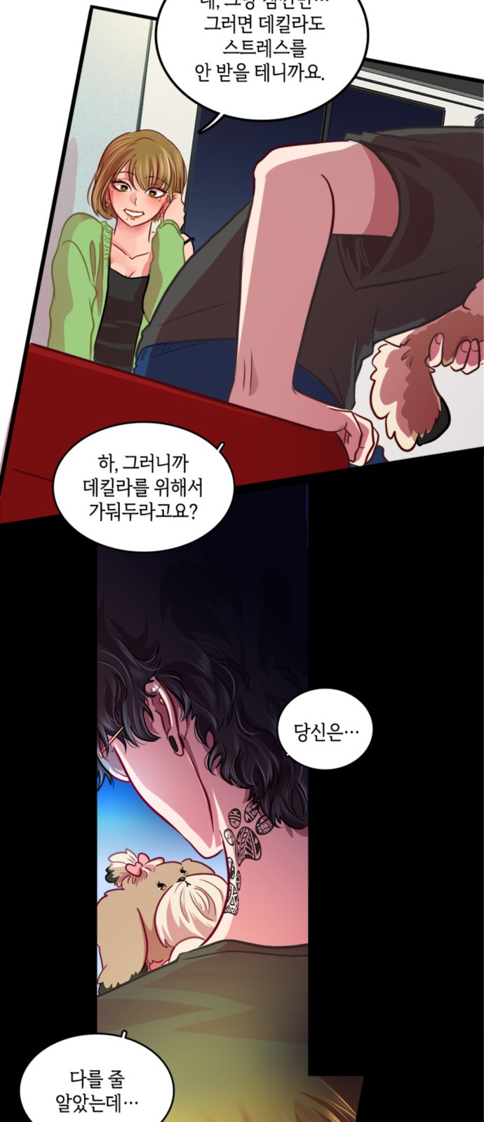 7 페이지