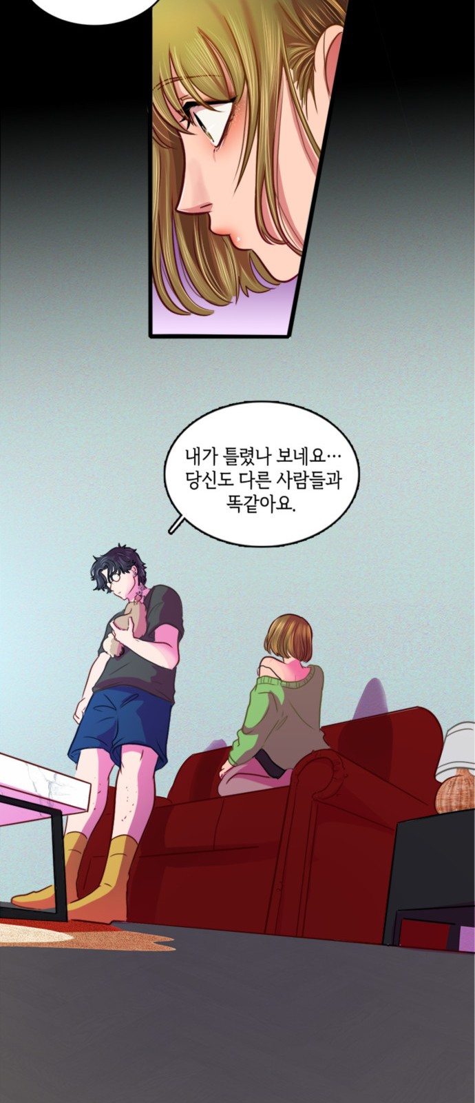 8 페이지