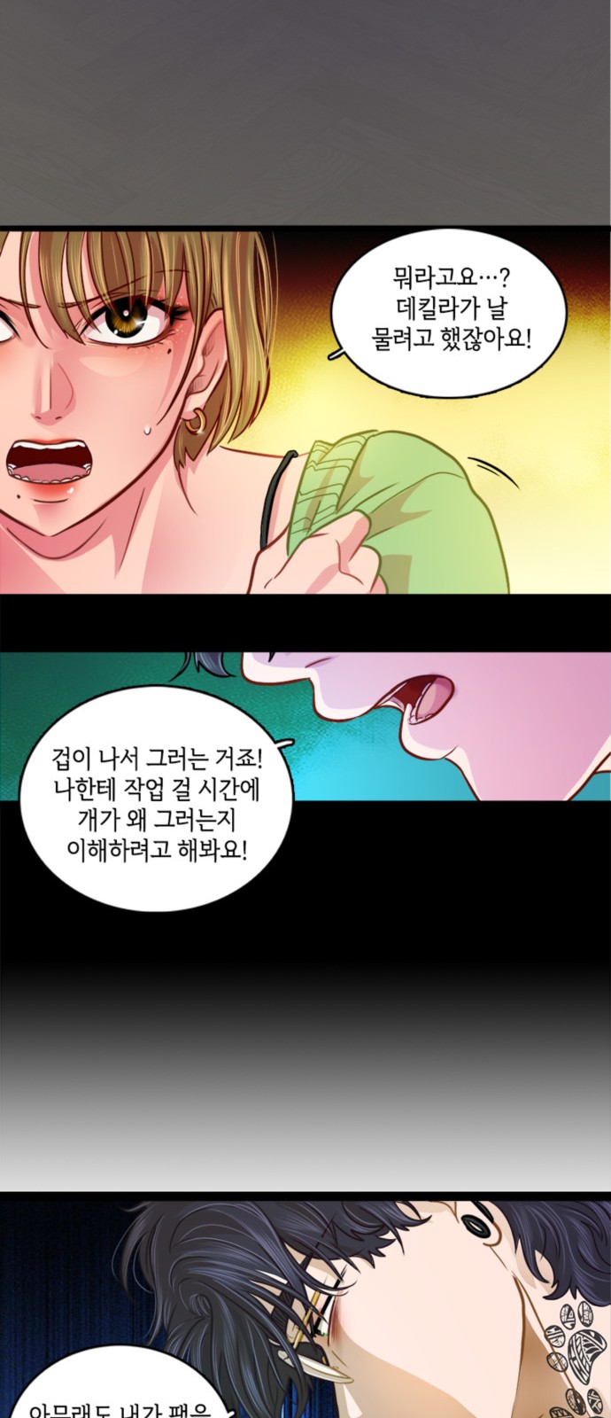 9 페이지