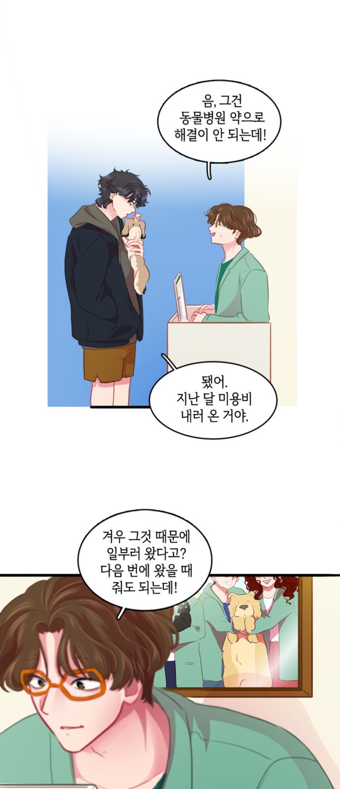 10 페이지