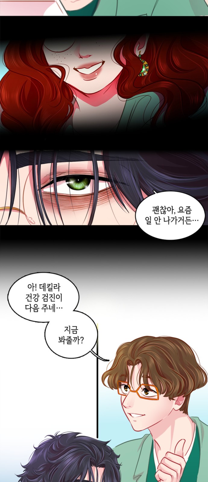 11 페이지
