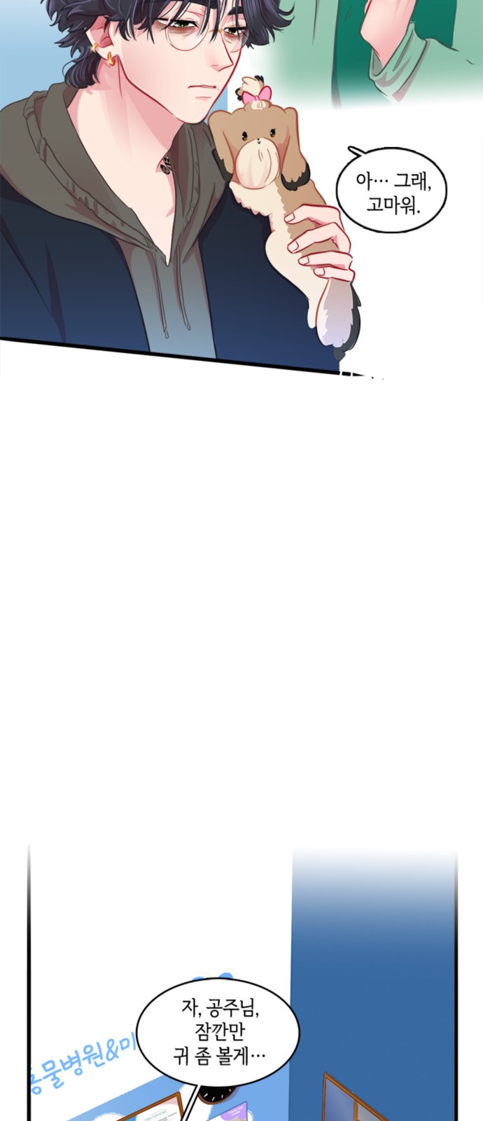 12 페이지