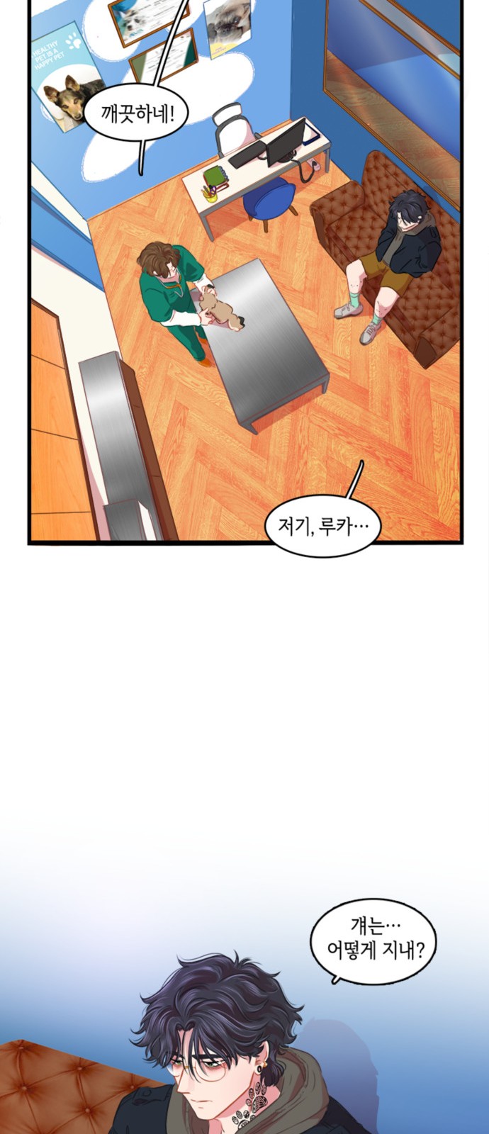 13 페이지