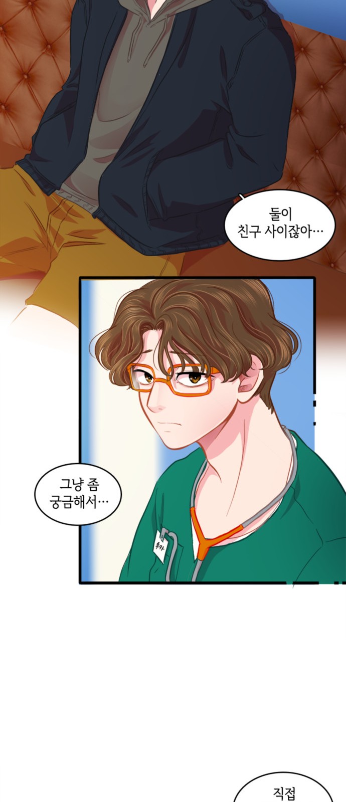 14 페이지