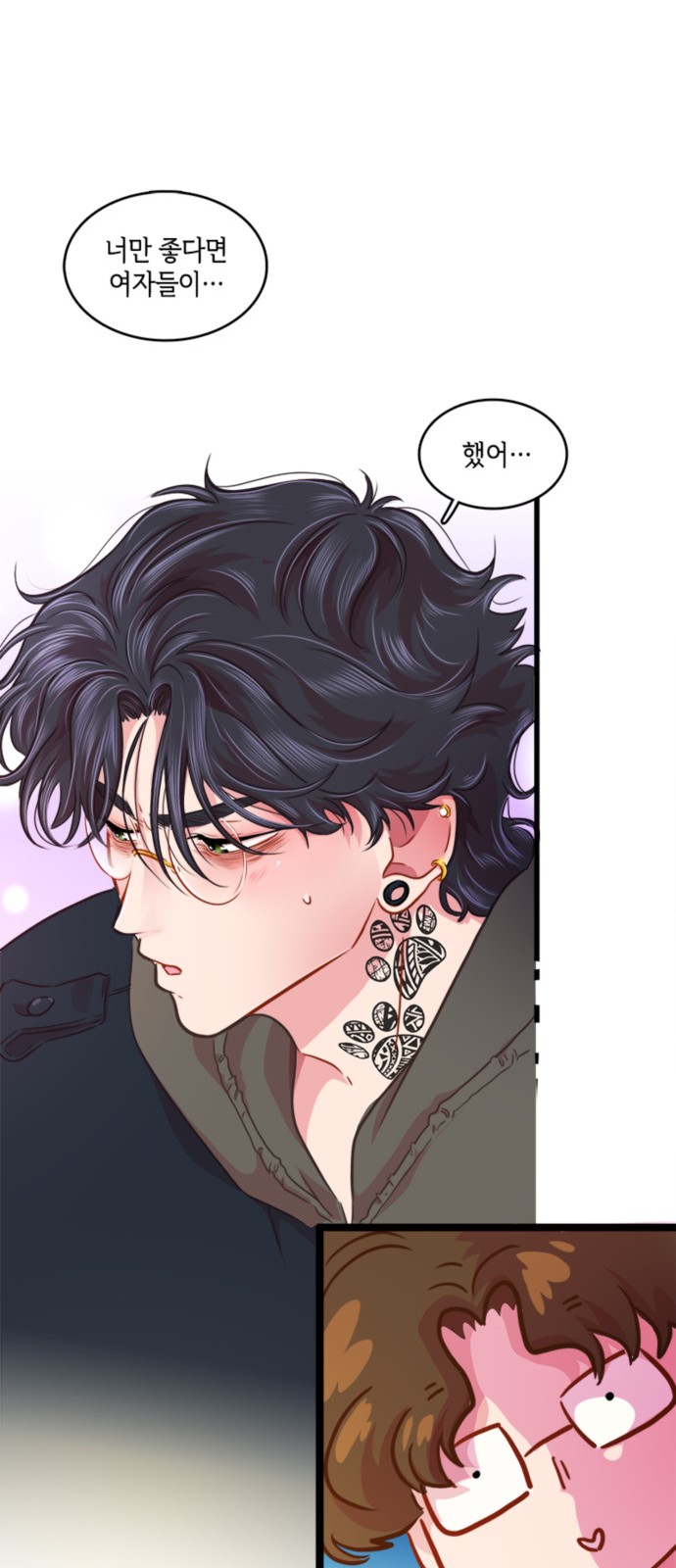 18 페이지