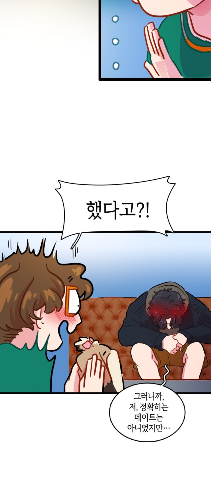 19 페이지
