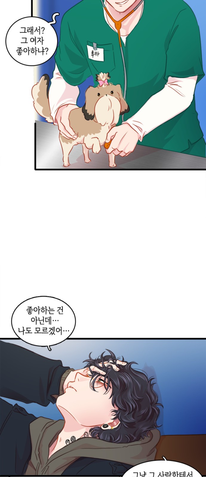 21 페이지