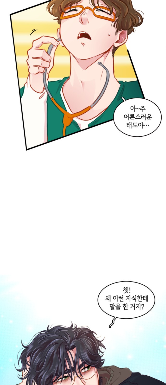 23 페이지