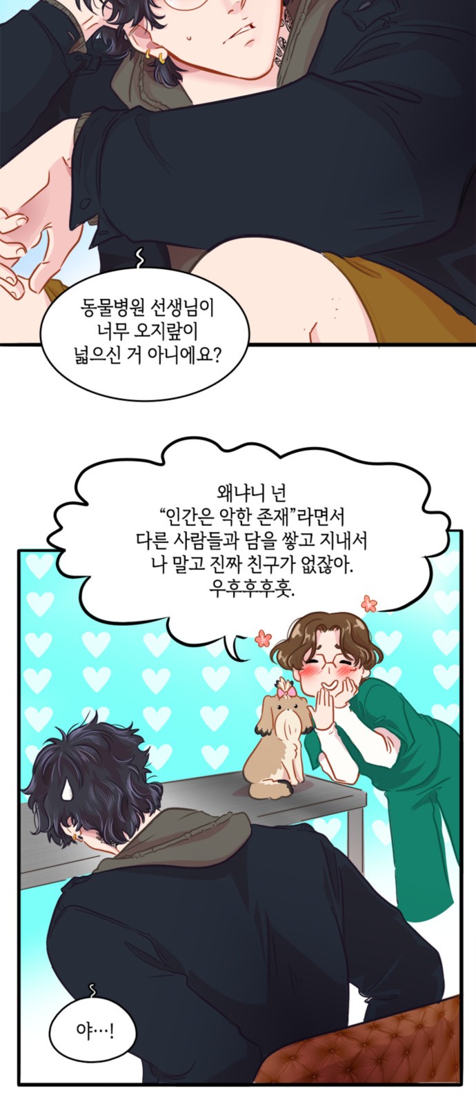 24 페이지