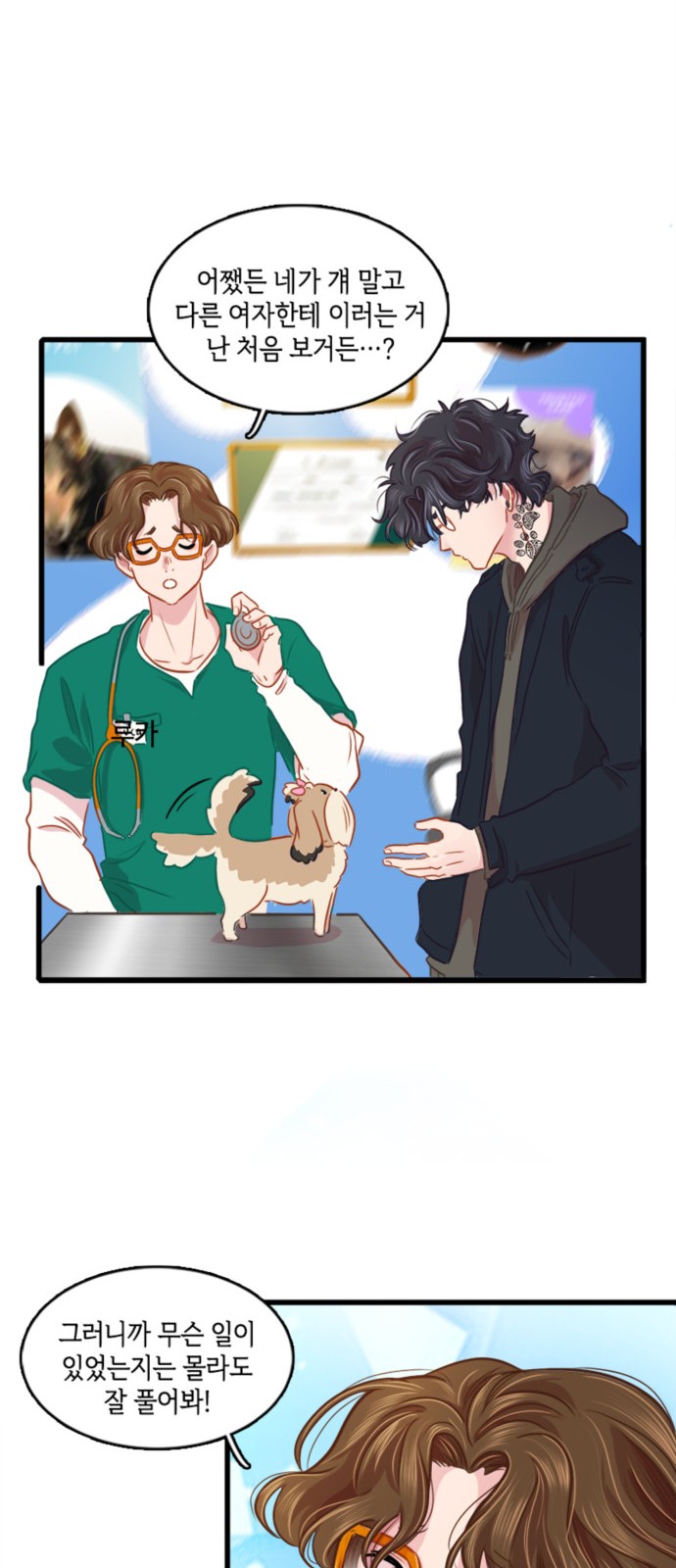 25 페이지