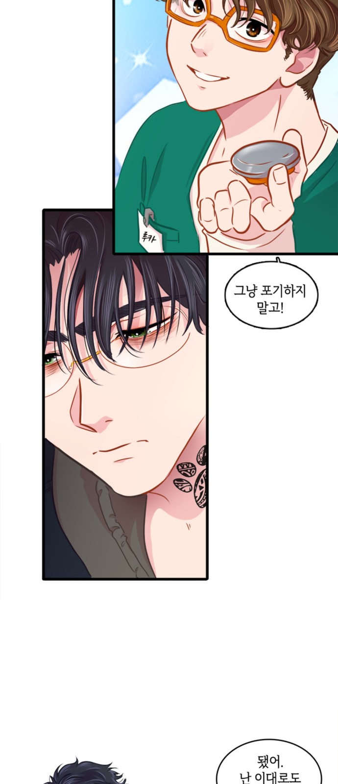 26 페이지