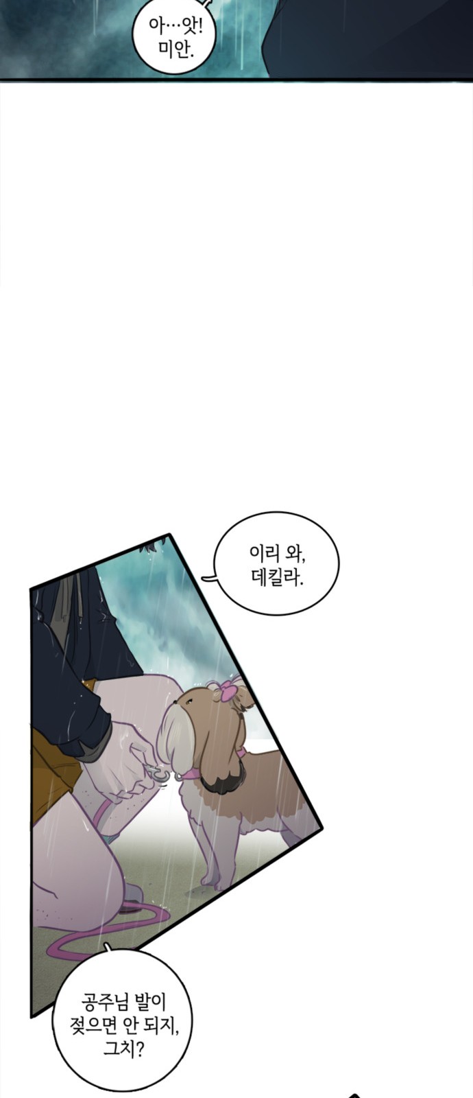 37 페이지