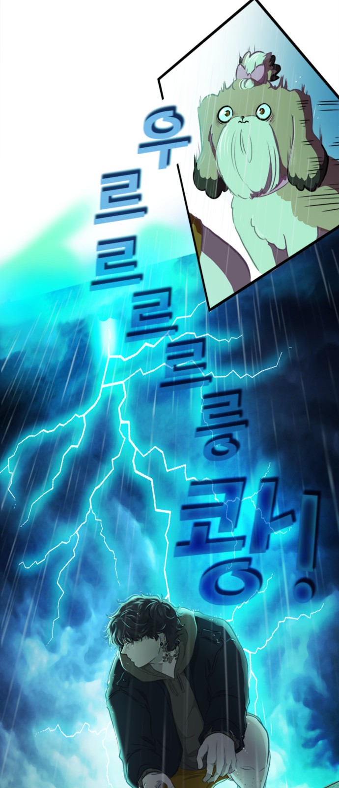 38 페이지
