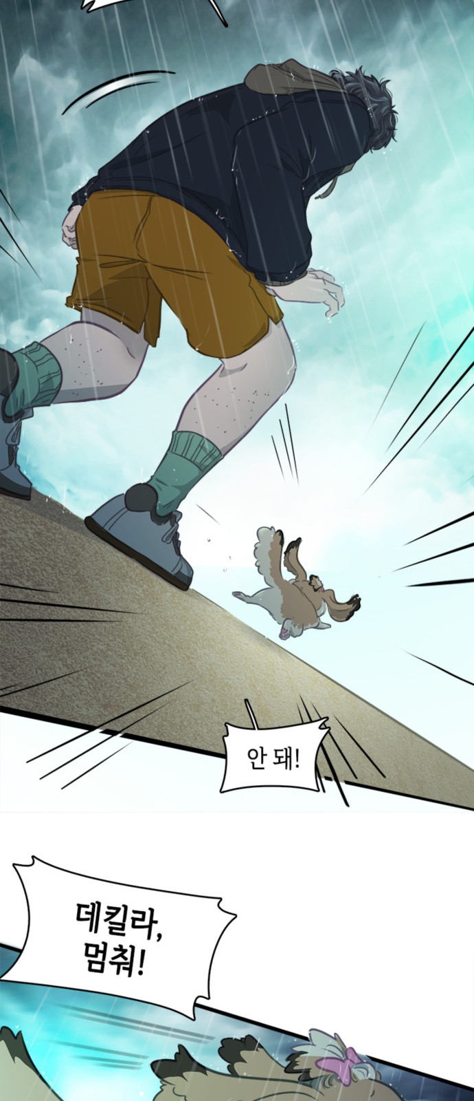 40 페이지