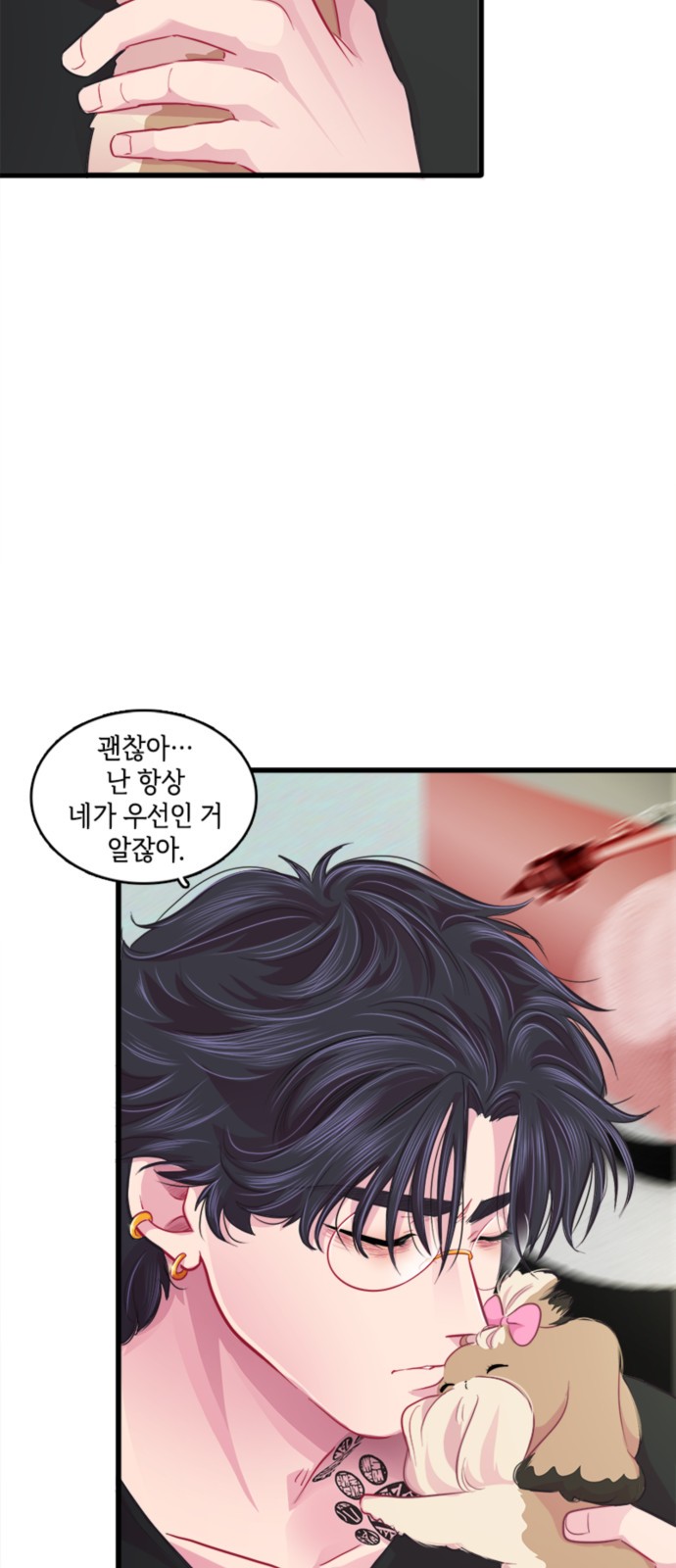5 페이지