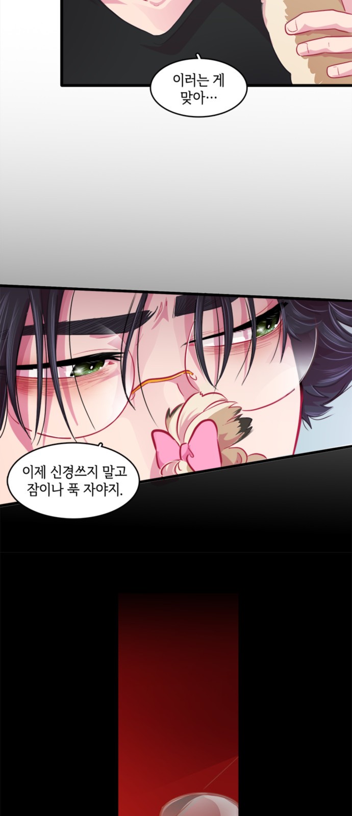 6 페이지
