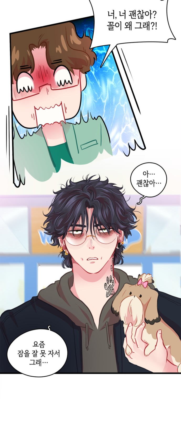 9 페이지
