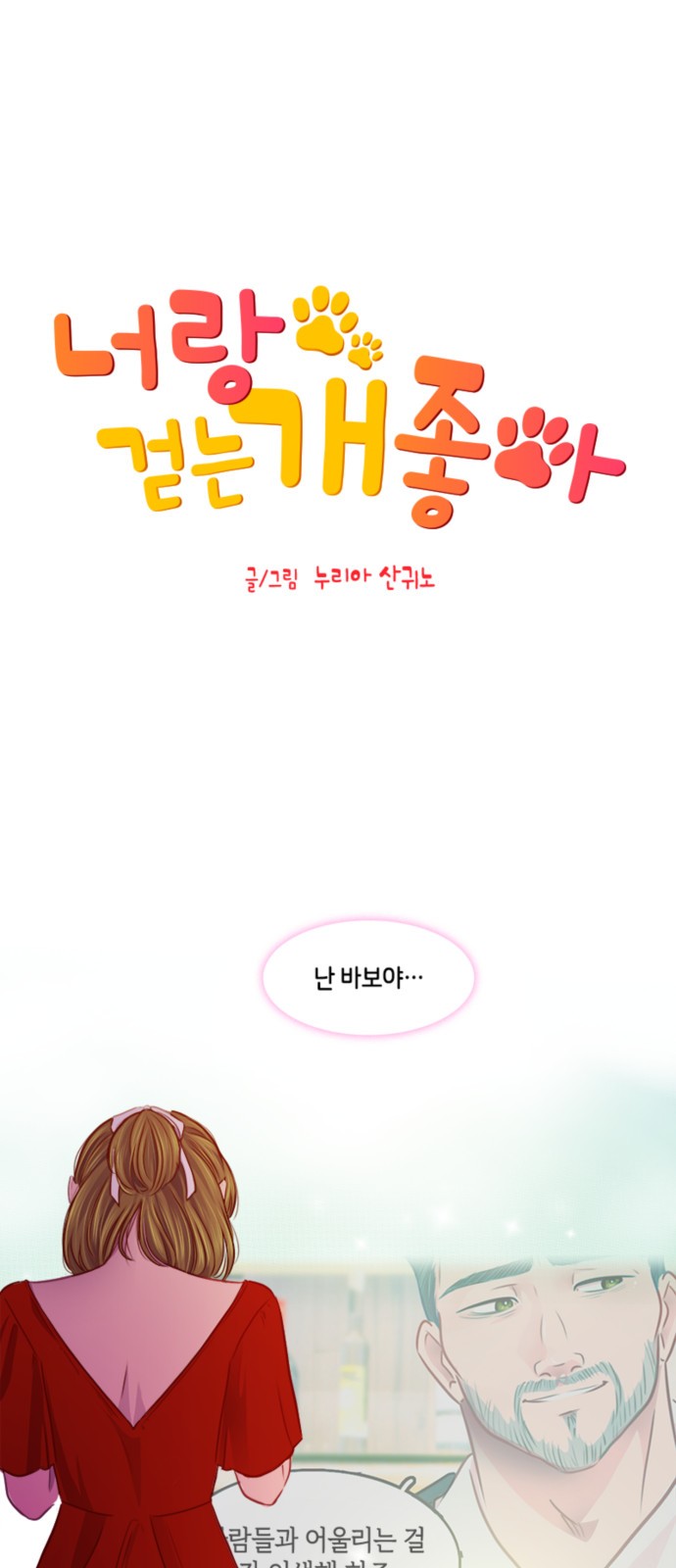 1 페이지