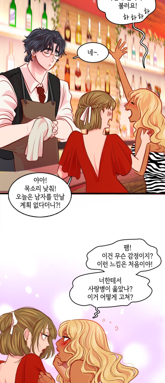 11 페이지