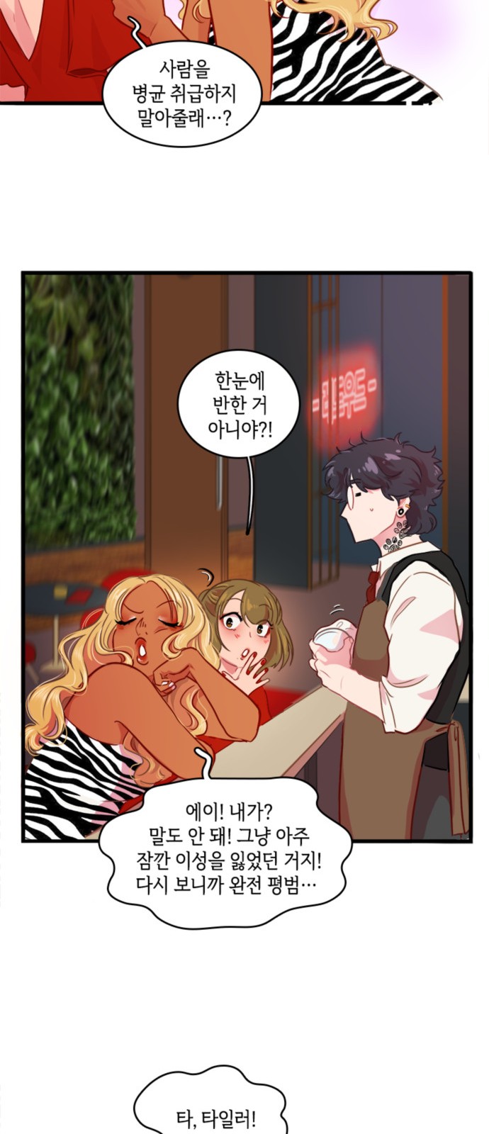 12 페이지