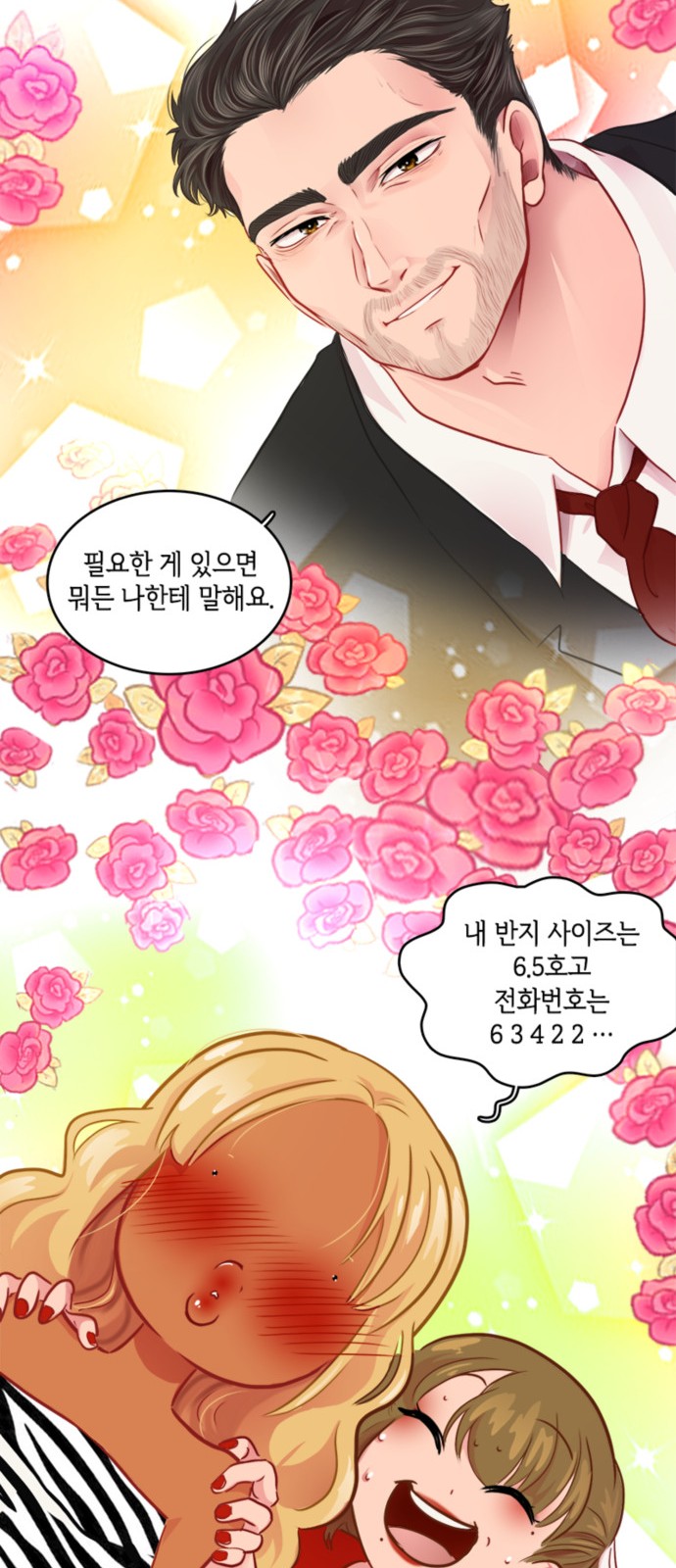 14 페이지
