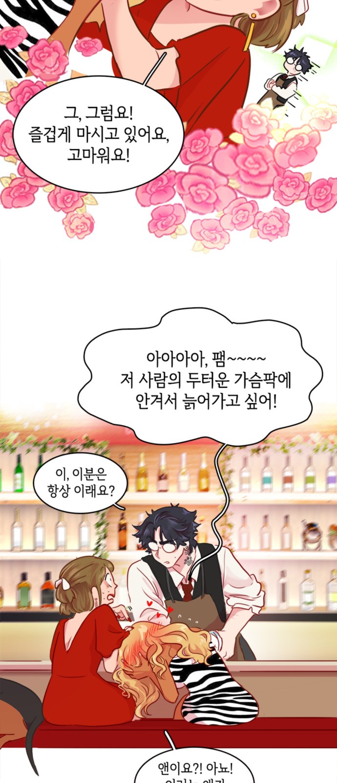15 페이지