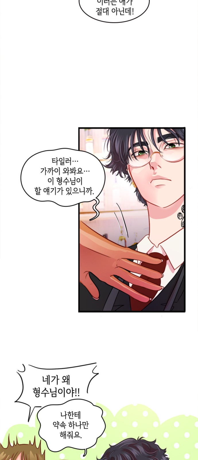16 페이지