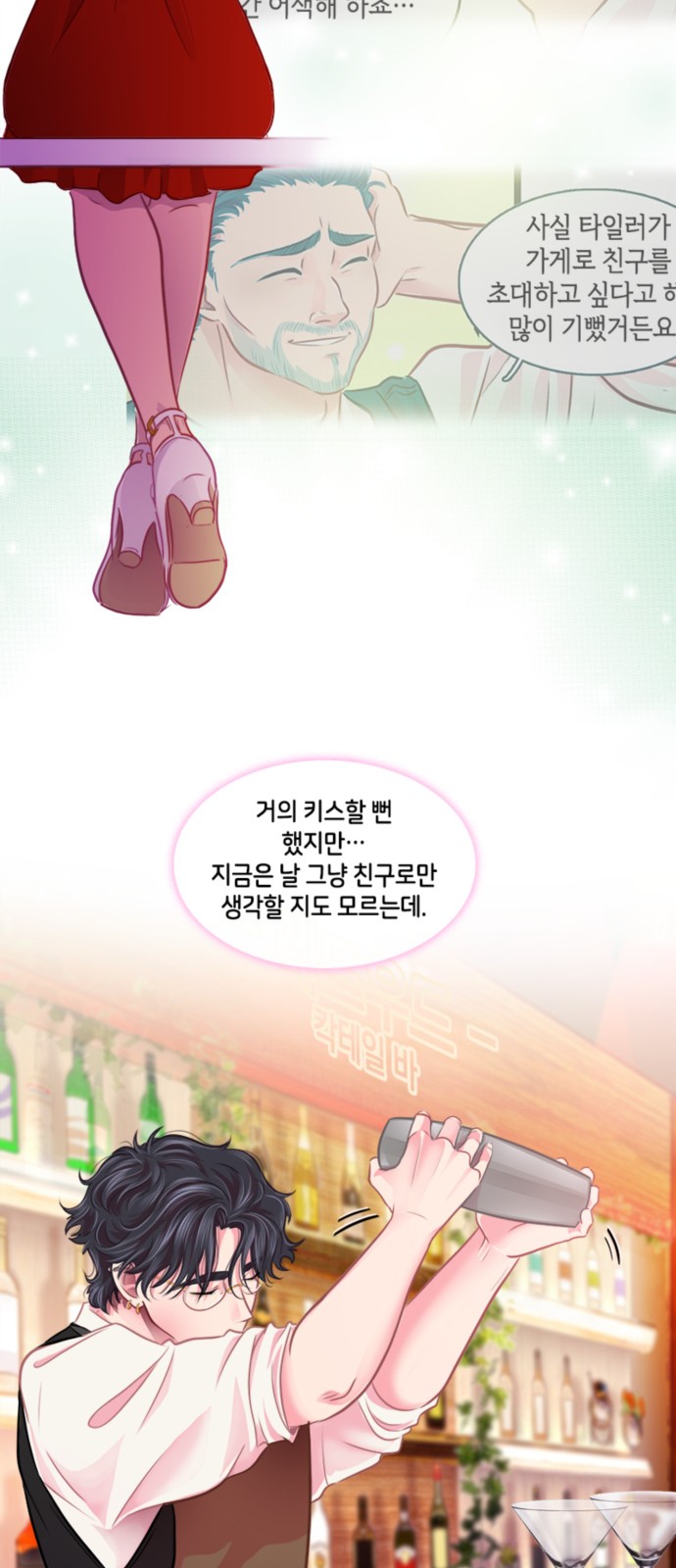 2 페이지