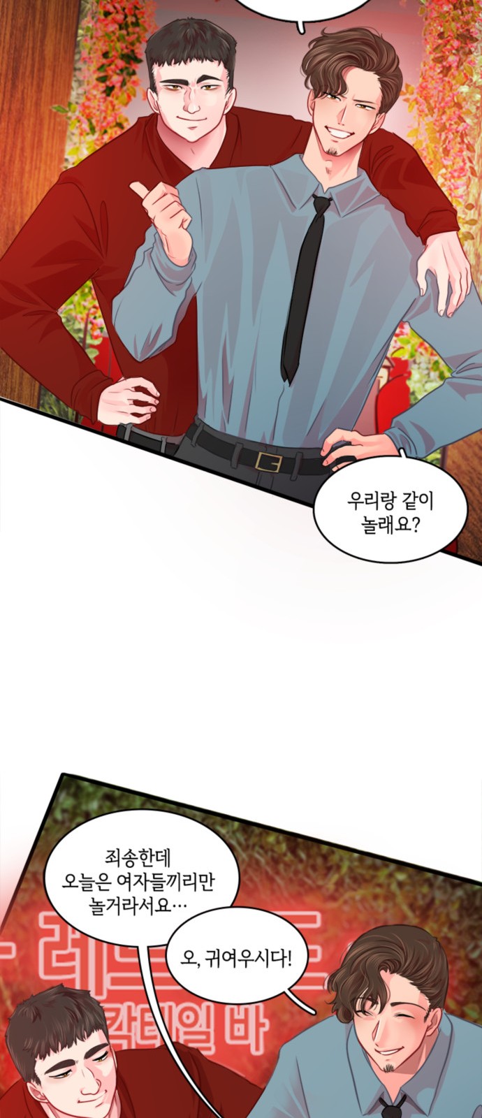 20 페이지