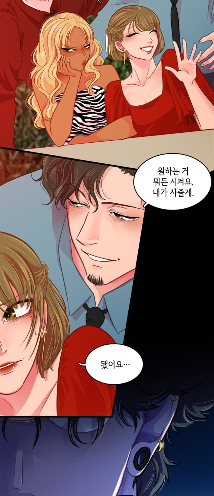 21 페이지