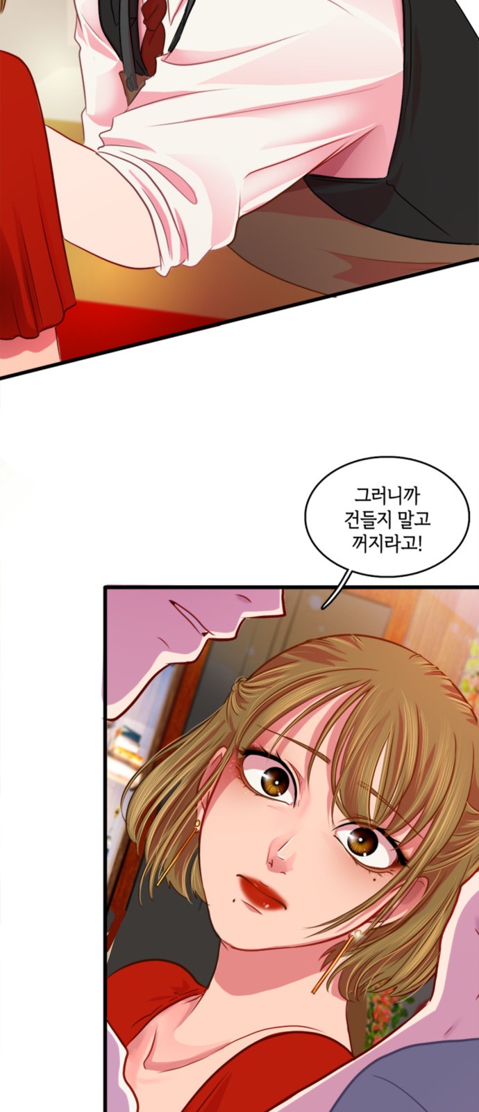 27 페이지