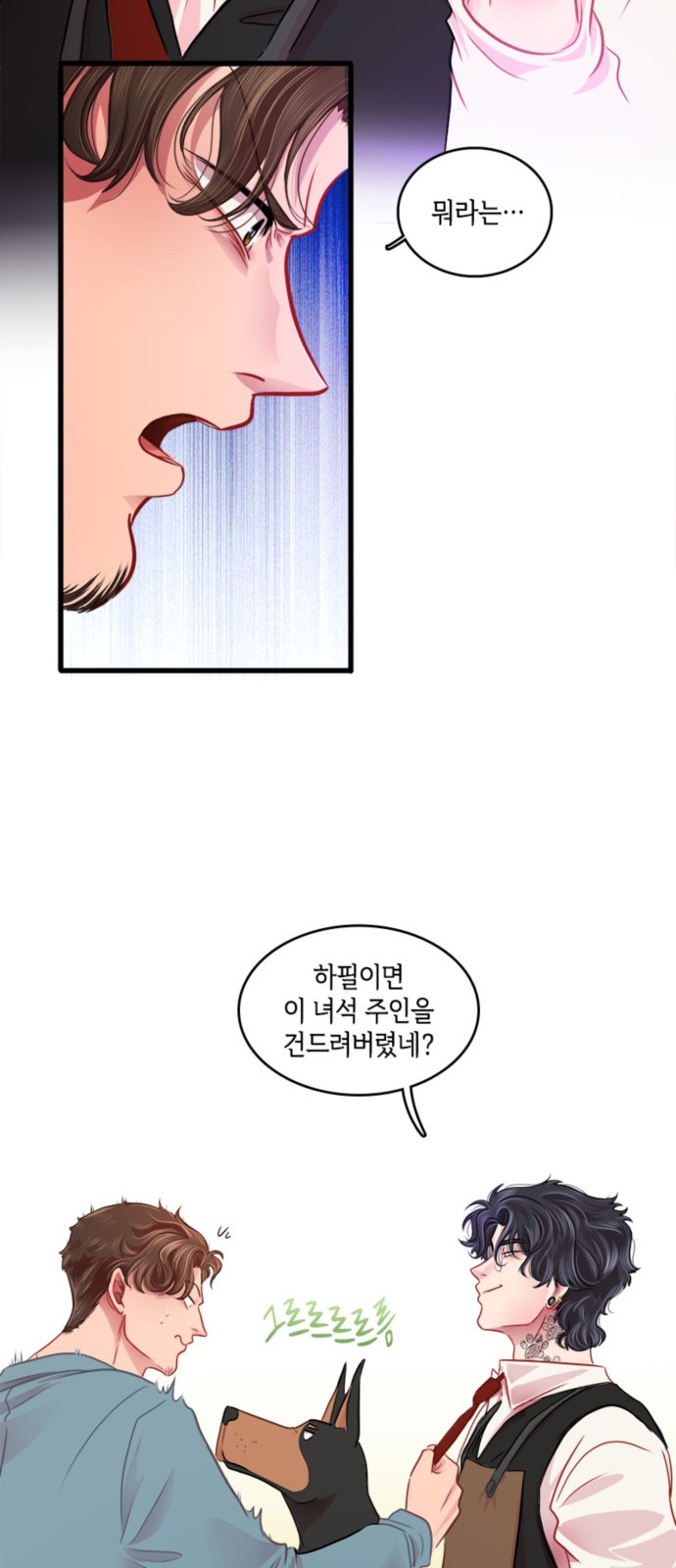 33 페이지