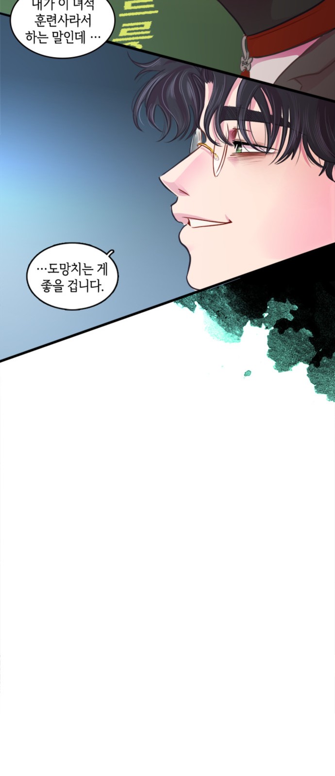 35 페이지