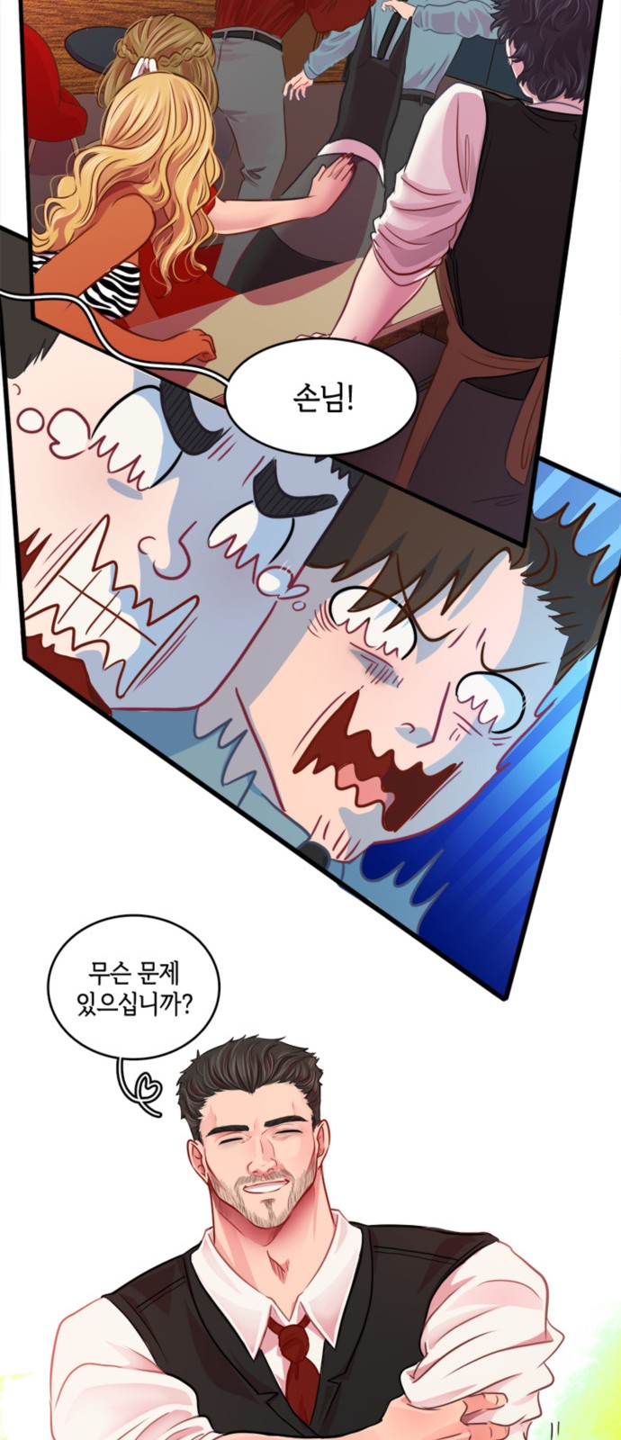 37 페이지