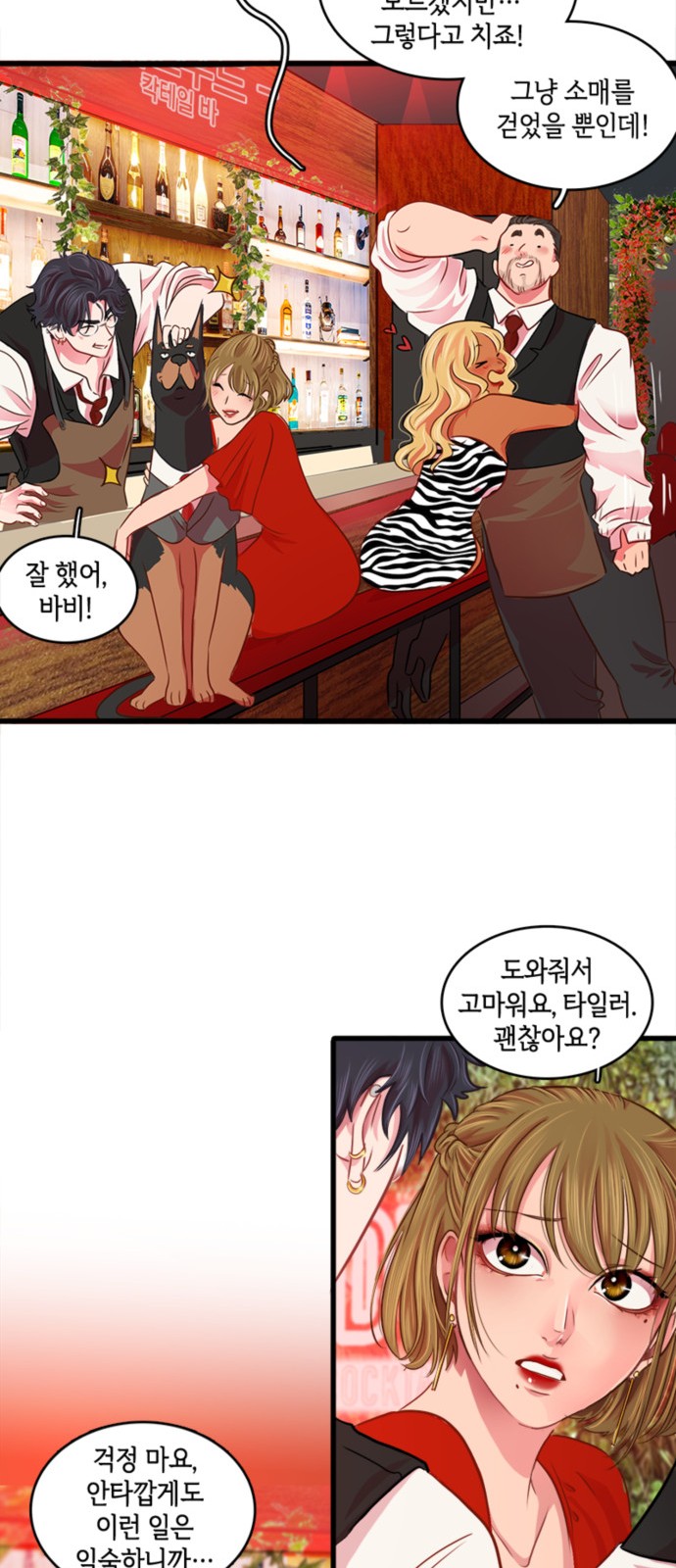 39 페이지