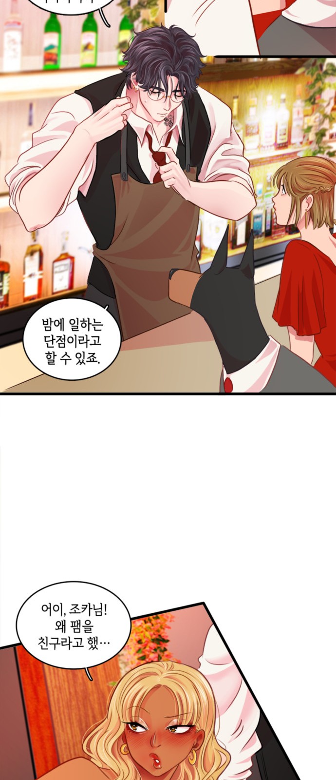 40 페이지