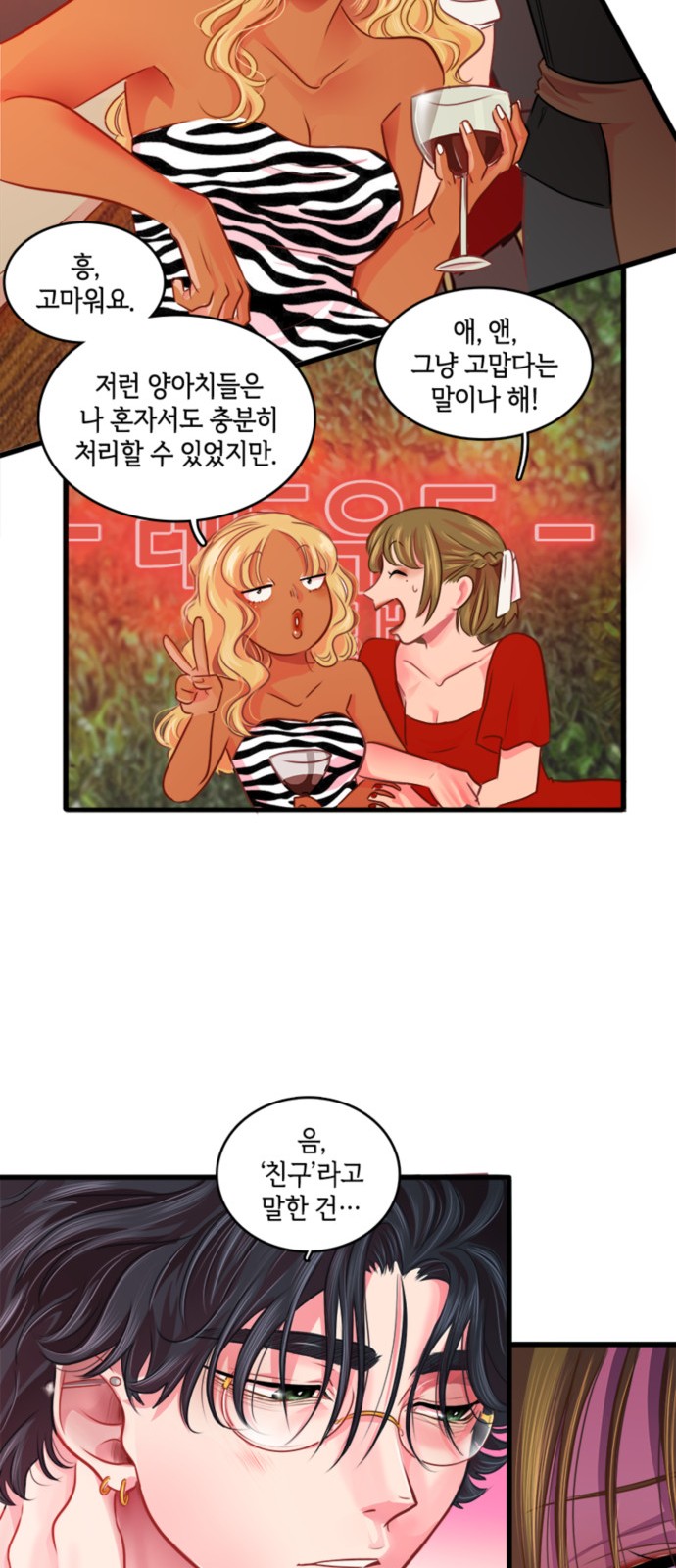 41 페이지