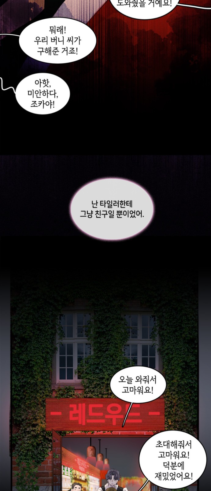43 페이지