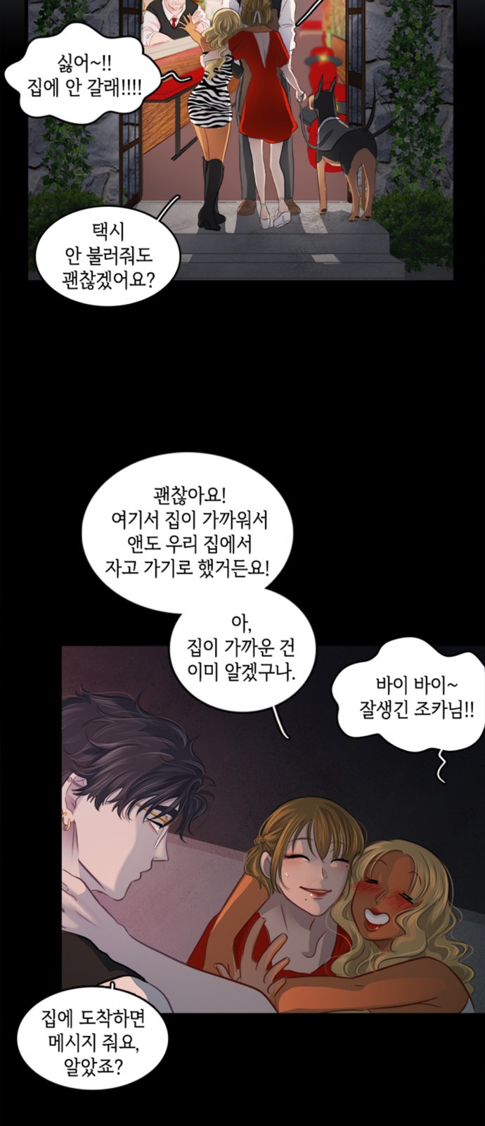 44 페이지