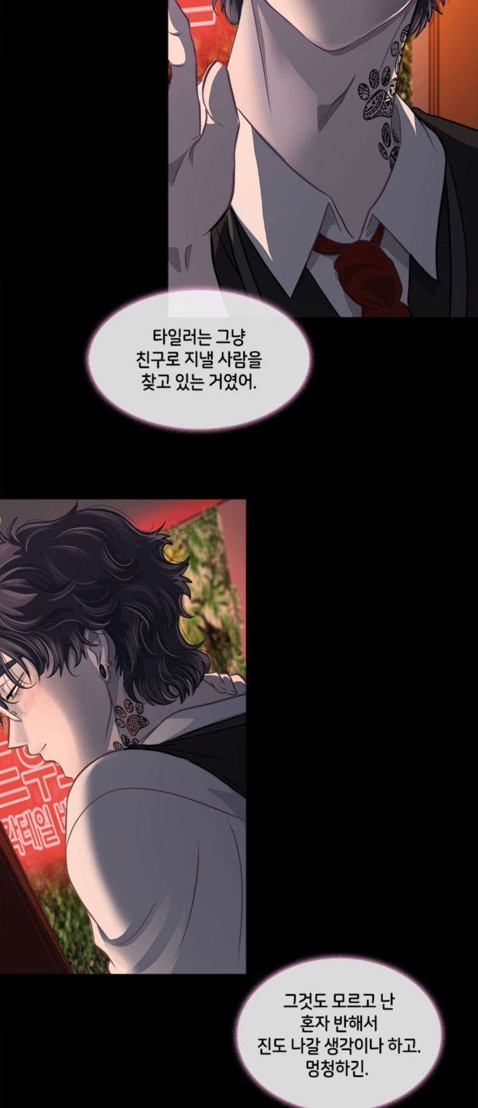 46 페이지