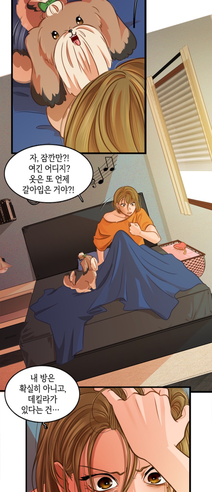 53 페이지