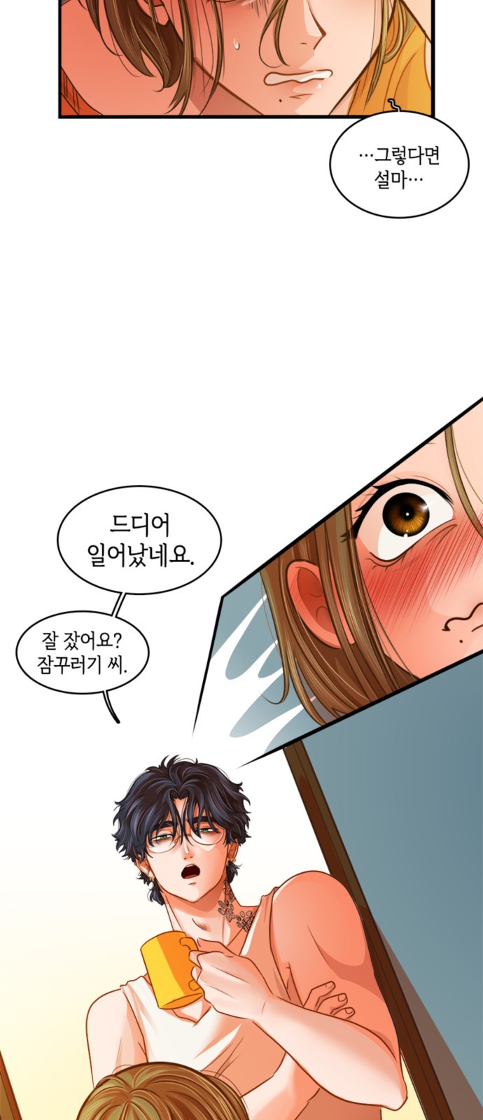 54 페이지